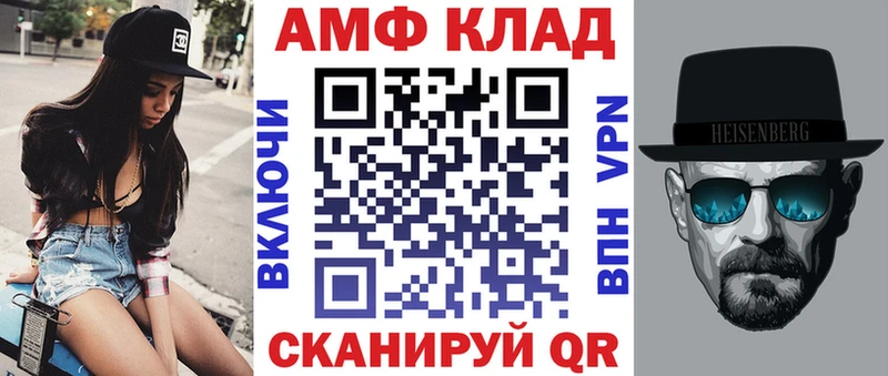 как найти наркотики  Лобня  Амфетамин 98% 