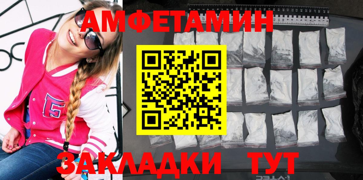 АМФ VHQ Лобня