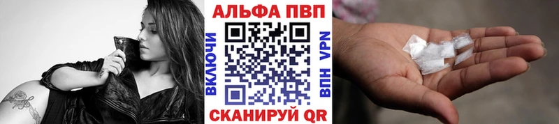 как найти наркотики  mega как зайти  А ПВП СК КРИС  Лобня 
