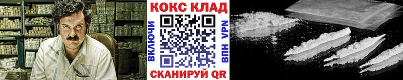 Кокаин 99%  Лобня 