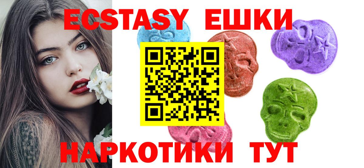 Экстази Дубай Лобня