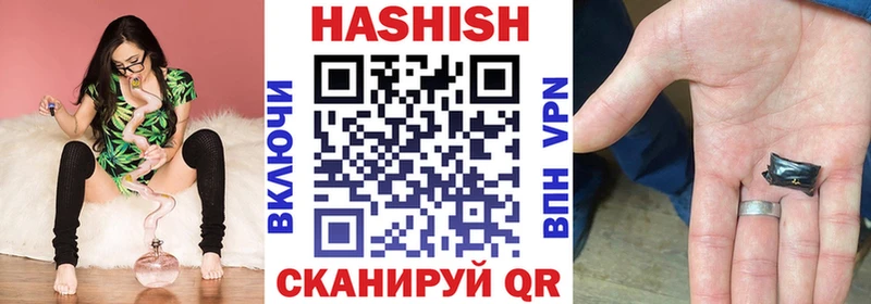 где купить наркотик  Лобня  kraken tor  Гашиш индика сатива 