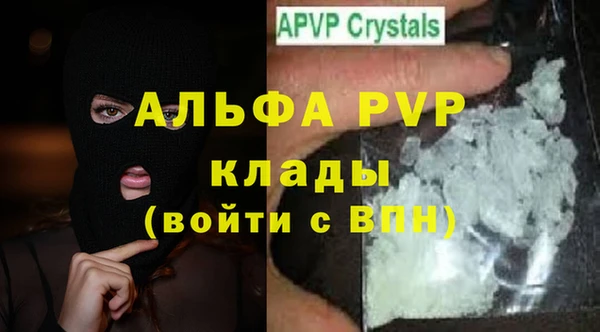 mix Алексин