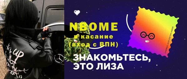 наркотики Алзамай