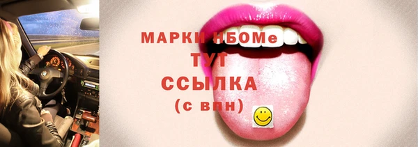 наркотики Алзамай