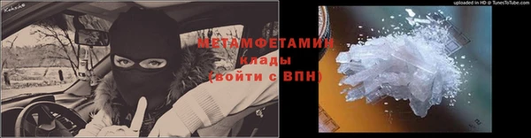 наркотики Россошь