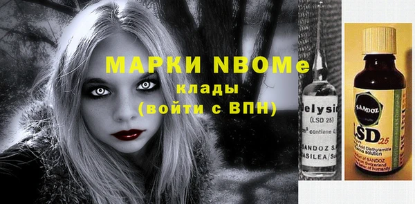mix Алексин