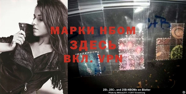 наркотики Алзамай
