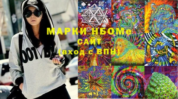 mix Алексин