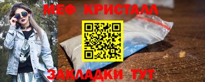 кристаллы Туймазы