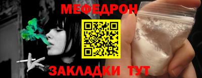 амфетамин Тулун