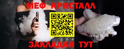 стаф Тула