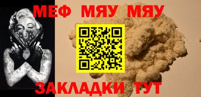 стаф Тула
