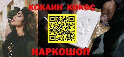 каннабис Владивосток