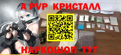 амфетамин Тулун