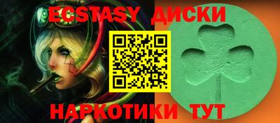 кристаллы Туймазы