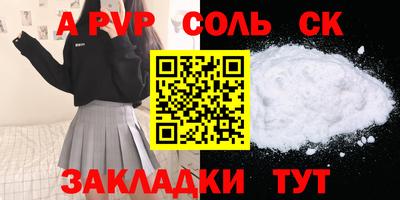 кристаллы Туймазы