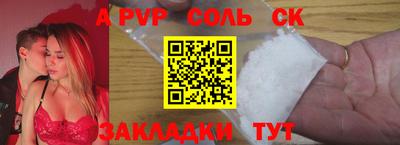 кристаллы Туймазы