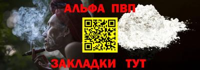 амфетамин Тулун