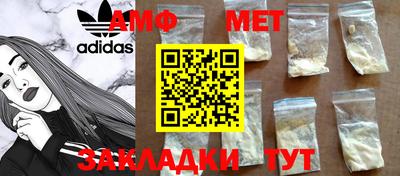 амфетамин Тулун