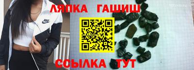 стаф Тула