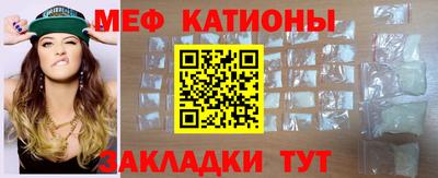 кристаллы Туймазы