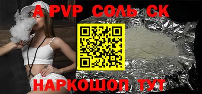 амфетамин Тулун