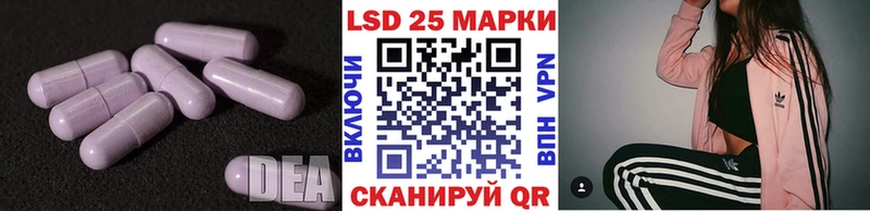 LSD-25 экстази кислота  где продают наркотики  Лобня 