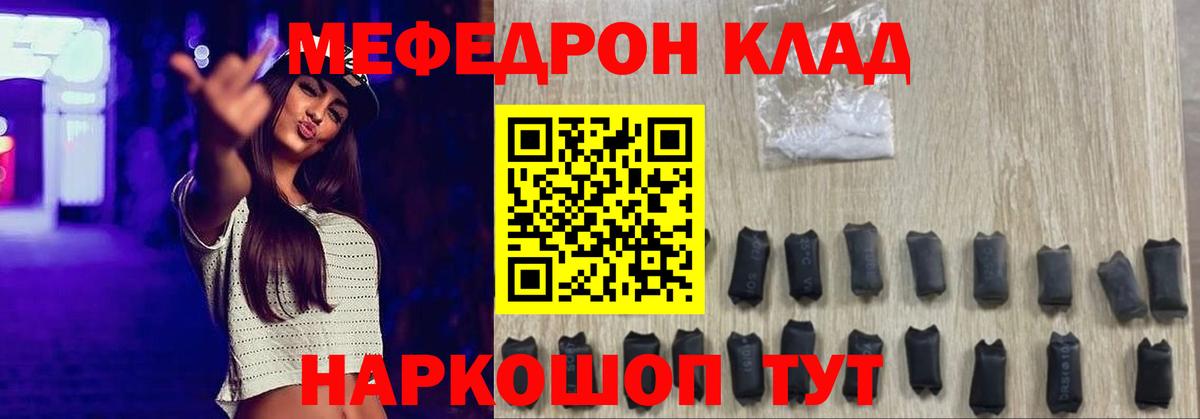 МЕФ VHQ  Вход с VPN  МЕФ  Лобня 
