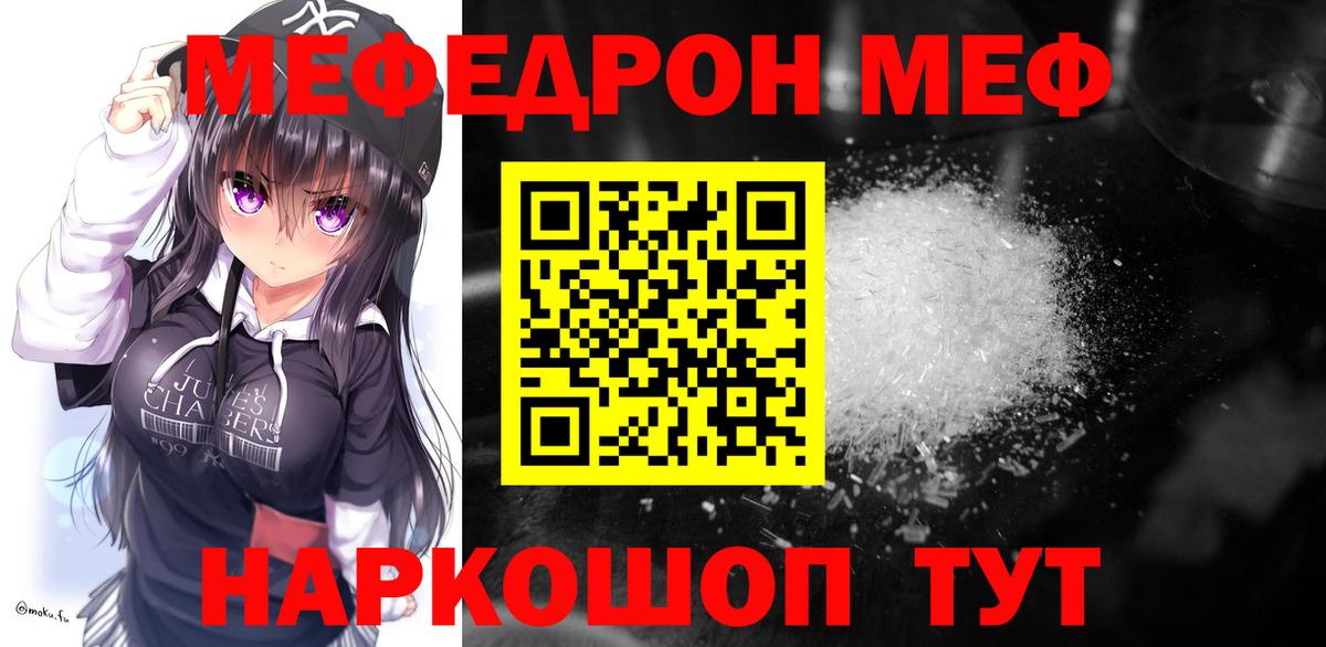 Лобня  Кокаин  Вход с VPN  Кетамин  Бошки Шишки  Меф МЯУ МЯУ  