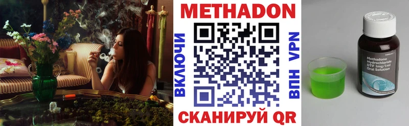 МЕТАДОН кристалл  kraken зеркало  Лобня  сколько стоит 