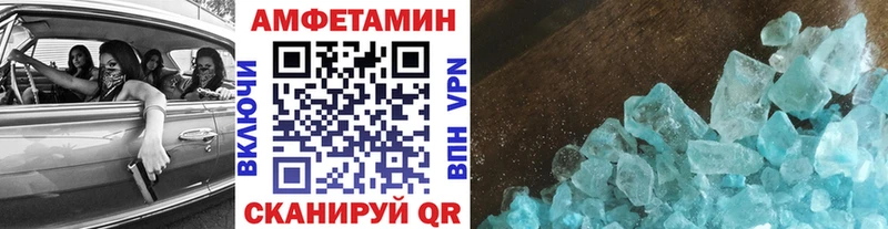 Метамфетамин Декстрометамфетамин 99.9%  Лобня 