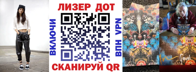 Марки N-bome 1,8мг  Лобня 