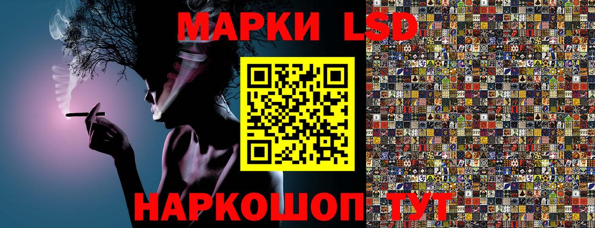 Лобня  Марки 25I-NBOMe 1500мкг  Вход с VPN 
