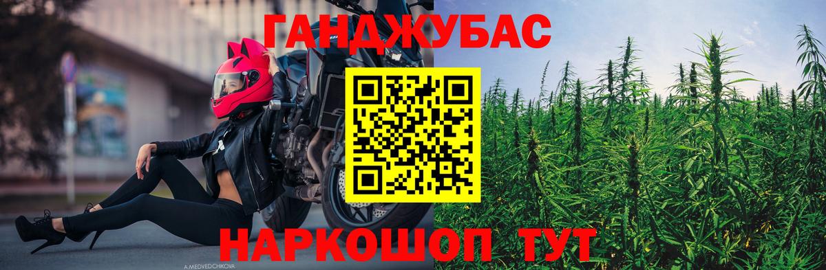 Лобня  МАРИХУАНА тримм  Марихуана VHQ  Вход с VPN  Конопля Ganja  Марихуана планчик 